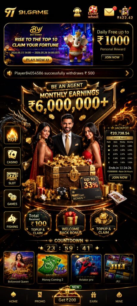 91.GAME secure online gaming dashboard featuring modern graphics, fast performance, user-friendly navigation, and premium gaming interface.