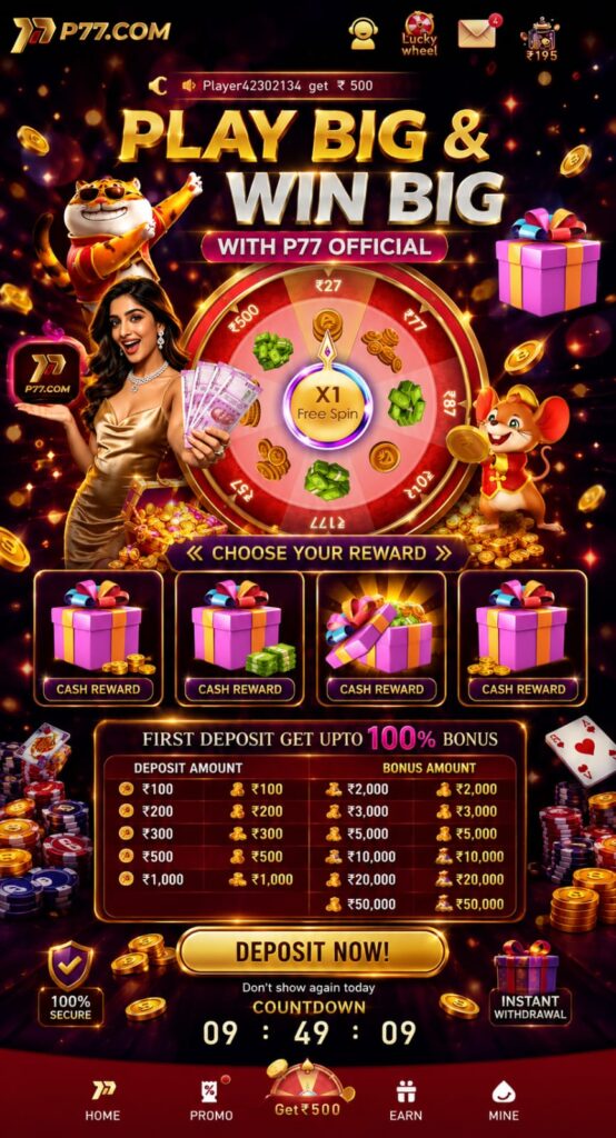 P77 Game official homepage with secure login, Android APK download, modern gaming interface, and exciting promotional offers for online players.